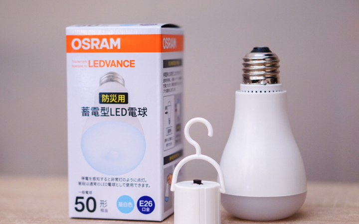 防災の日を前に見直したい停電対策