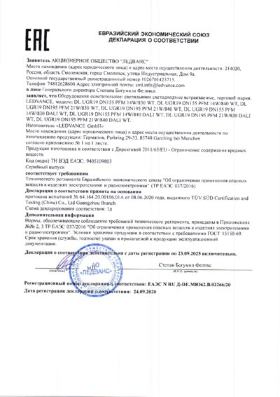P Mr16 50 36 8 W 4000 K Gu5 3
